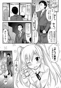 (COMITIA108) ["Tsu" ga Mittsu. (Tsuttsu)] Oshikko Bokin Shimasenka?