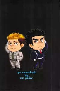 [ez goin' (ez)] Kippered Kip Gotcha