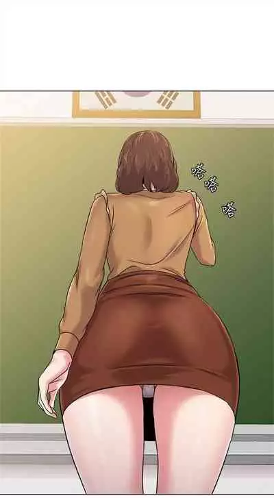 [Hodat & 高孫志] 老師 1-95 官方中文（完結）