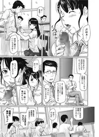 [Anthology] Core Colle Vol. 2 Joshikousei Hen [Digital]