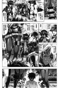 [Rakko] Kanojo wa Manatsu no Santa Claus [Chinese]