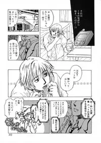 [Shimao Kazu] Ekisu - Extract