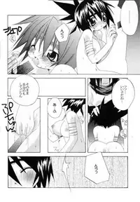 [Hachimandou (Hachiman Satori)] Love Connection (Naruto)