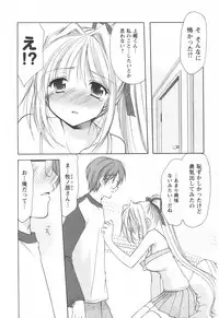 [Yuki Azuma]	Cheer Up!