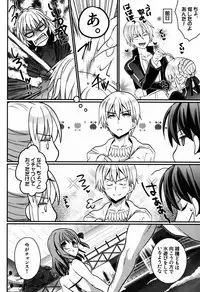 (C85) [Unizo (Unikura)] BITCH QUEENS Wakuwaku Poolside Date (Fate/stay night)