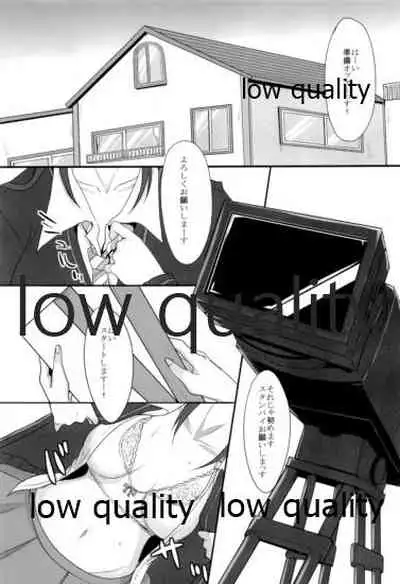 Nama ssu ka!? Video in Joshiryou