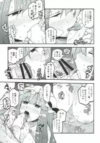 (Shuuki Reitaisai 4) [Sarpaccio (Waira)] Toshokan de Chinchin Tsukau Shigoto (Touhou Project)