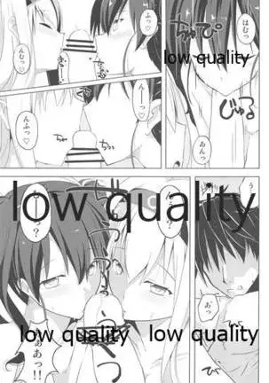 Shiroiro Reincarnation - White Reincarnation