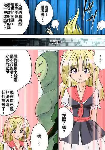 [e] G3 Hizou File 06 [chinese]