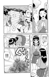 [Kiai Neko] Best of Kiai Neko; Scatology Selection