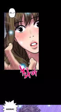 Ghost Love Ch.1-23 (English) (YoManga) (Ongoing)