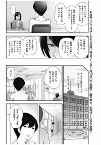 Men's Gold 2016-11 [Digital]