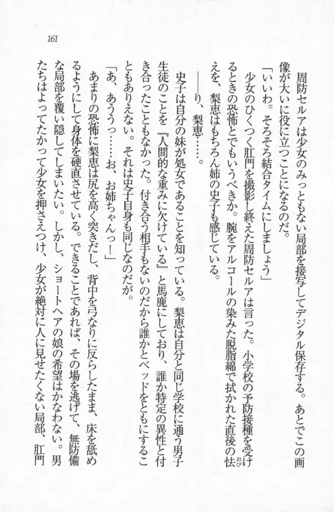 メイド喫茶 猫の隠れ家