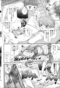 COMIC Penguin Club 2013-05