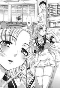 [Itaba Hiroshi] Houkago no Kanojo wa Neburarete Naku. [Digital]