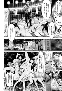 [Anthology] Kemono DIRECT 3