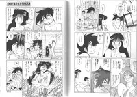 [TsuyaTsuya] Hisae-san no Haitoku Nikki - Mrs HISAE's immoral diary