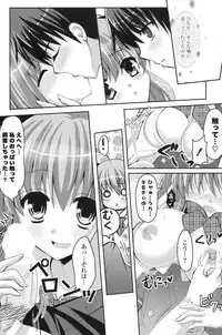 COMIC Potpourri Club 2013-08 [Digital]