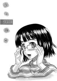 [Core-Suke] Ure Otome [Digital]