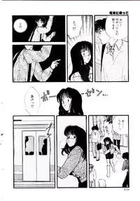 [Hirose Miho] Oneesan ni Omakase | Boy! You Give Yourself to me