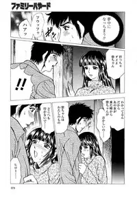 [Bijogi Junction] Botaiken | Mother's Body and Experience