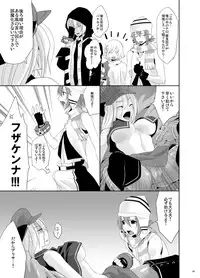 [Mocchomudake (Nameko)] RUSSIAN ROULETTE (GOD EATER) [Digital]