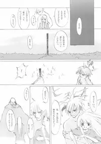 [INKPOT (Ooyari Ashito)] D+COLLECTION