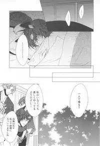 [Anthology] Shota Tama Vol. 3