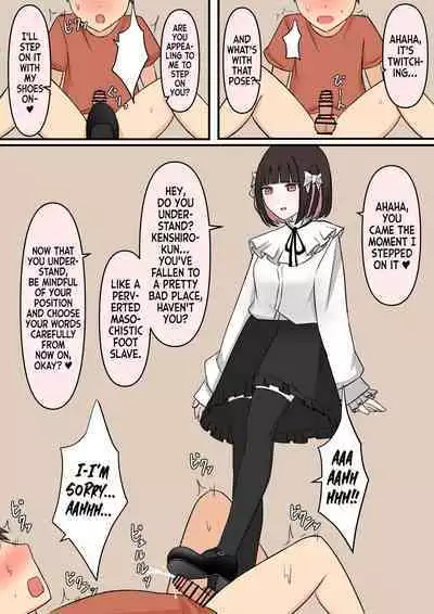 [Kaoinshou Zero] The Kind Older Sister Next Door [mali]