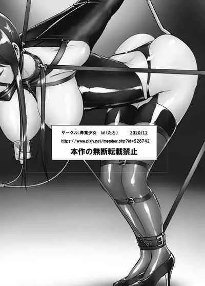 拘束渇望 （有条色狼汉化）