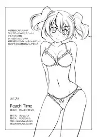 [Oremuha X (Kikuchi Tsutomu)] Peach Time (Fresh PreCure!) [Digital]