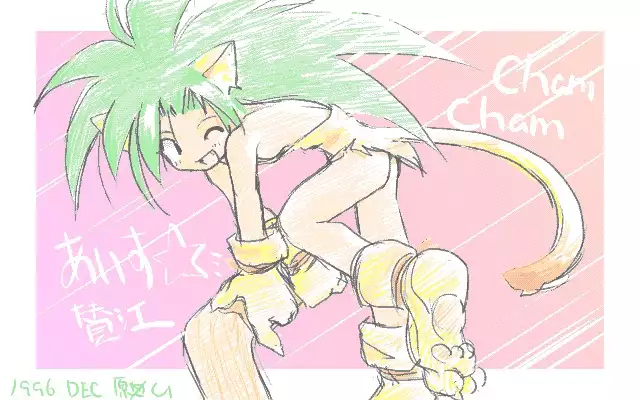 Y. Harada CG-Collection vol.1 - Natsu he no Tobira