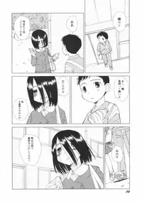 v43 - Hin-nyu Depart