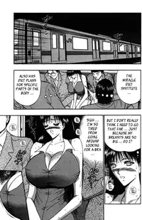 [Nagashima Chousuke] Pururun Seminar Vol. 4 (Complete) [English] [Tadanohito]