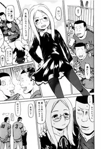 [EB110SS] Pyon Pyon Suruyo