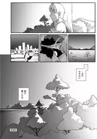 [Anthology] PLUM FE Vol. 1 [Digital]