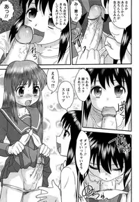 [Juan Gotoh] Doutei Jirushi [Decensored]