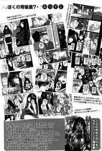 Anemayo | 淫姊真夜