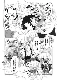 [De] Koakuma to Kohitsuji to Konekotachi Shinsouban