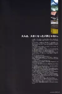 [INKPOT (Oyari Ashito)] SUPPLEMENT 2
