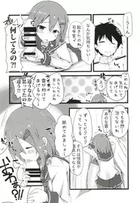 [Alsiel (Yuu)] Tayotte Amaete Ippai Ippai Aishite (Kantai Collection -KanColle-) [Digital]