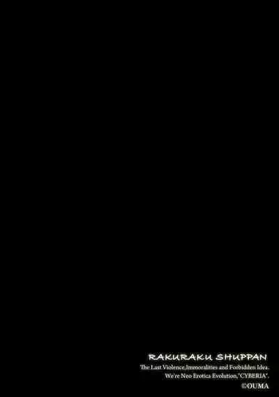 Magazine Cyberia Vol. 145