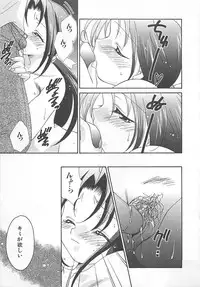 [Nagi Ayame] Anata dake ni Tsuiteiku.