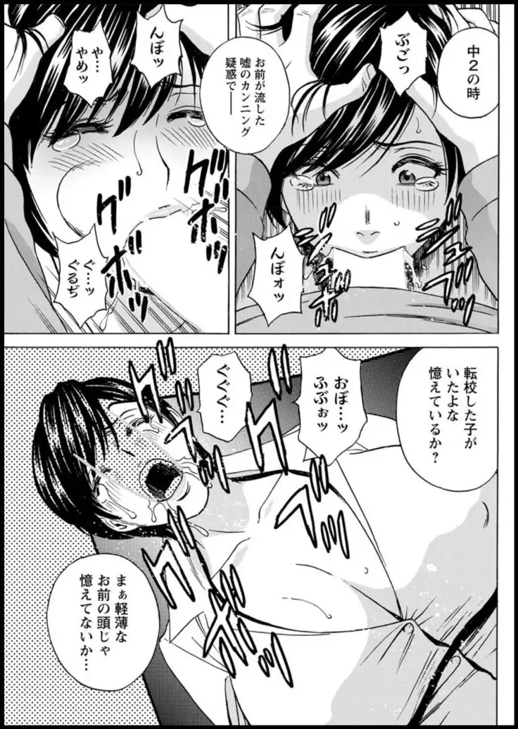 Yurase Bikyonyuu! Hataraku J-Cup Ch. 1-7