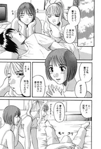 [Kawamori Misaki] Nannimo Shiranai