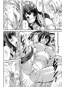 [L.P.E.G. (Marneko)] Trans B Maid [Digital]