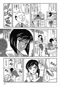 [Kobayashi] Nure Chau Houkago