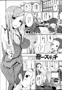 COMIC Penguin Club 2013-03