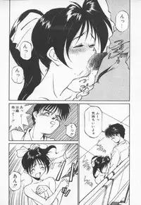 [Fuji Katsupiko] Pikkoman no Fukubukuro