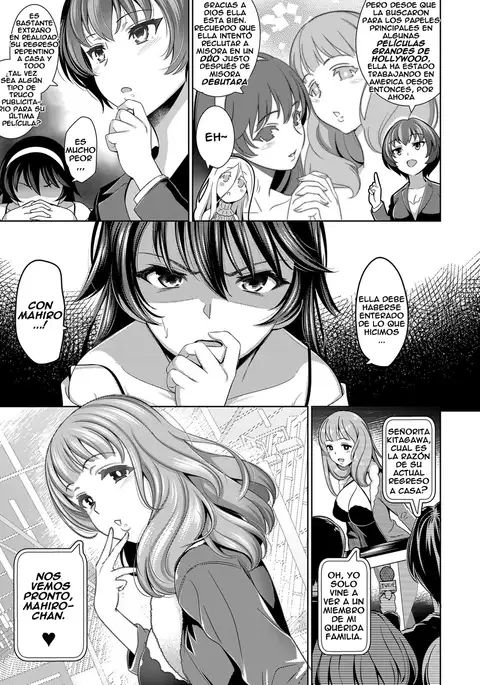 Traumerei 1st - 4rd STAGE+ + Interlude